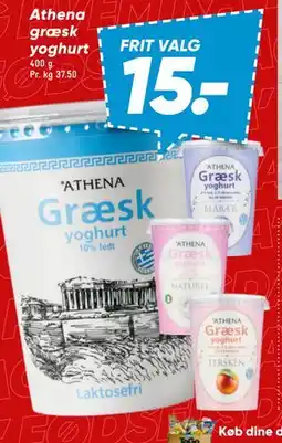 Bilka Athena græsk yoghurt tilbud