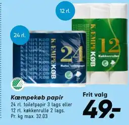 Bilka Kæmpekøb papir tilbud