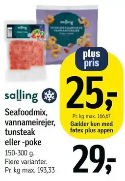Føtex Salling Seafoodmix, vannameirejer, tunsteak eller -poke tilbud