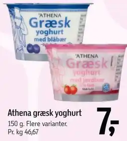 Føtex Athena græsk yoghurt tilbud