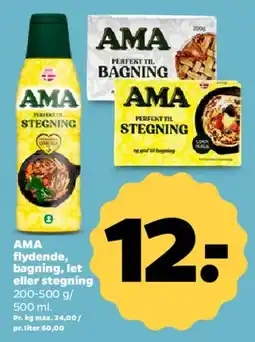Netto AMA flydende / bagning / stegning tilbud
