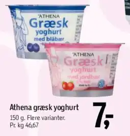 Føtex Athena græsk yoghurt tilbud