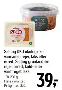 Føtex Salling ØKO - vannameirejer, laks eller ørred tilbud