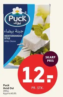 SPAR Puck Hvid Ost tilbud