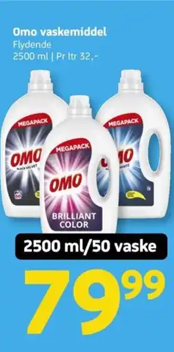 Løvbjerg Omo vaskemiddel tilbud