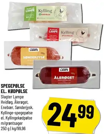 Løvbjerg Spegepølse El. Kødpølse 250g tilbud