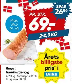 Bilka Røget hamburgerryg tilbud