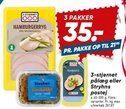 Bilka 3 pakker pålæg / Stryhns postej tilbud