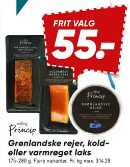 Bilka Grønlandske rejer / kold- eller varmrøget laks tilbud