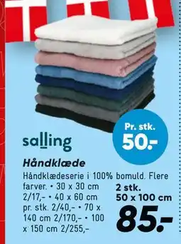 Bilka Håndklæde tilbud