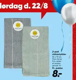 Bilka 2-pak viskestykker tilbud