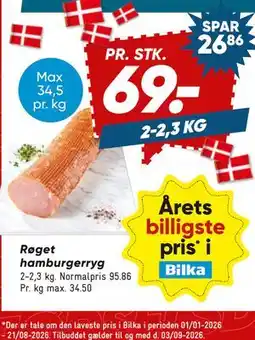 Bilka Røget hamburgerryg tilbud