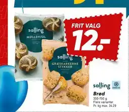 Bilka Brød tilbud