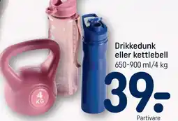 REMA 1000 Drikkedunk eller kettlebell tilbud