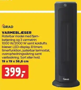 jem & fix Varmeblæser 19x19x56,6 cm tilbud
