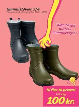 Hi five Gummistøvler 3/4 tilbud