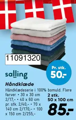 Wupti salling Håndklæde tilbud