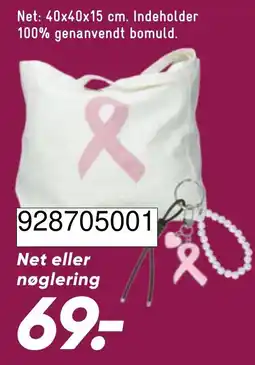 Wupti Net eller nøglering tilbud