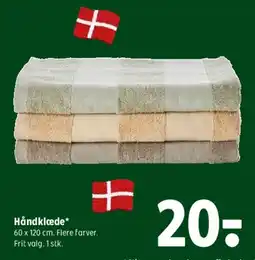 Coop 365 Håndklæde tilbud