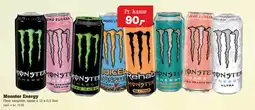 Poetzsch Padborg Monster Energy tilbud