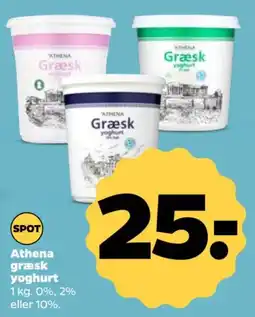Netto Athena græsk yoghurt tilbud