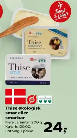 Kvickly Thise smør eller smørbar tilbud