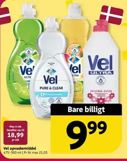 Løvbjerg Vel opvaskemiddel tilbud