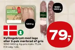 Kvickly Rose Kyllingebryst tilbud