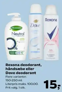 Kvickly Rexona deodorant, håndsæbe eller Dove deodorant tilbud