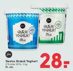 SPAR Gestus Græsk Yoghurt tilbud
