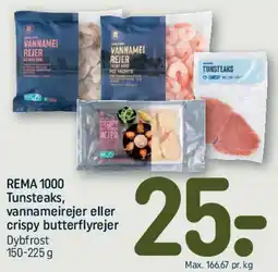 REMA 1000 REMA 1000 Tunsteaks, vannameirejer eller crispy butterflyrejer tilbud