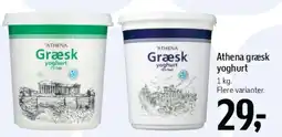 Føtex Athena græsk yoghurt tilbud