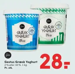 SPAR Gestus Græsk Yoghurt tilbud