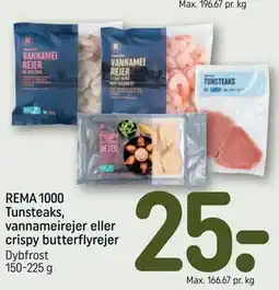 REMA 1000 REMA 1000 Tunsteaks, vannameirejer eller crispy butterflyrejer tilbud