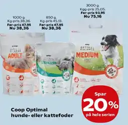 Kvickly Coop Optimal hunde- eller kattefoder tilbud