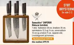 Imerco Damashiro Emperor Mokuzai knivblok tilbud