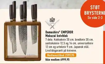 Damashiro Emperor Mokuzai knivblok