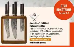 Imerco Damashiro EMPEROR Mokuzai knivblok tilbud