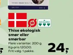 SuperBrugsen Knorr hønsebouillon tilbud
