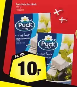 Calle Puck Salat Ost i Blok tilbud