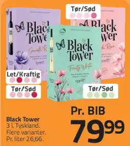 Fleggaard Black Tower (BIB) tilbud