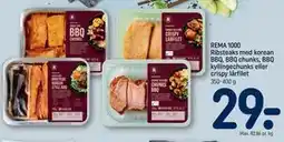 REMA 1000 REMA 1000 Ribsteaks med korean BBQ, BBQ chunks, BBQ kyllingechunks eller crispy lårfilet tilbud