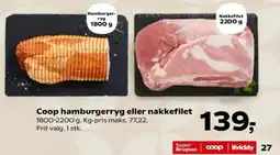 Kvickly Coop hamburgerryg eller nakkefilet tilbud