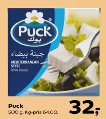 Puck white cheese