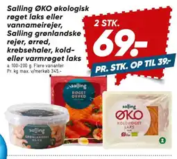 Bilka Salling ØKO røget laks eller vannameirejer tilbud