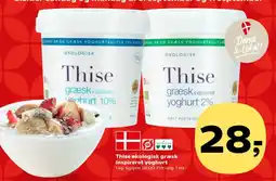 Kvickly Thise græsk inspireret yoghurt tilbud