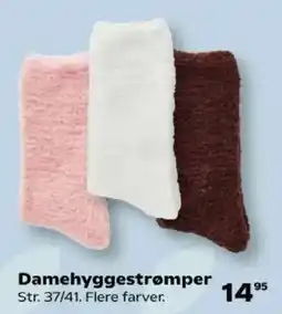 Kvickly Damehyggestrømper tilbud