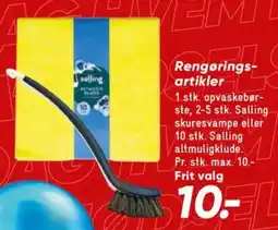 Bilka Rengorings Artikler tilbud