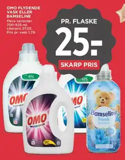 MENY OMO flydende vask / Bamseline tilbud