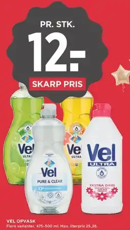 MENY Vel opvask tilbud
